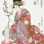 Ogiya Tsukasa Ukiyo-e