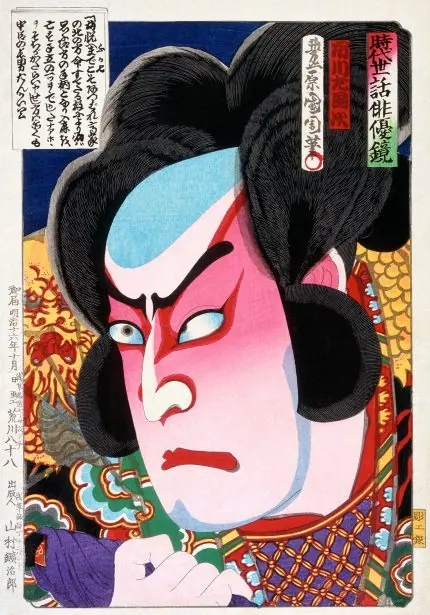 Toyohara Kunichika