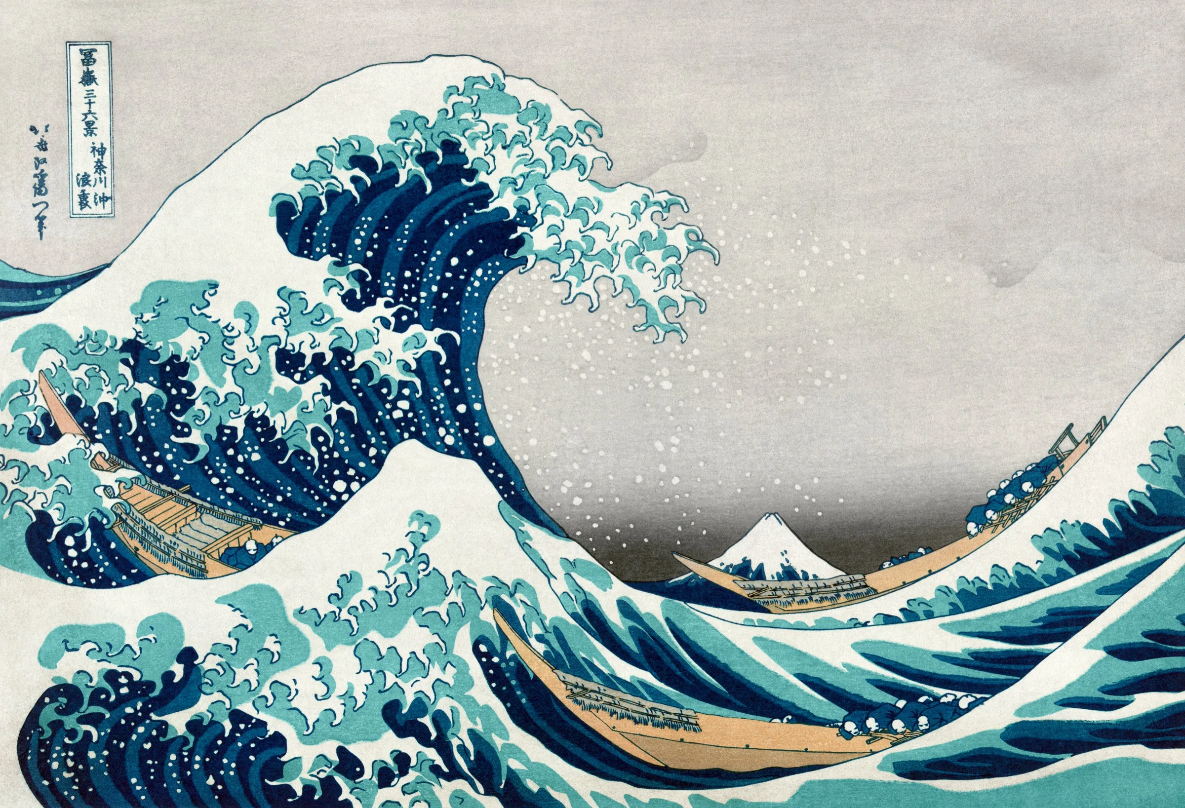 Kanagawa Büyük Dalga Kanagawa Büyük Dalga