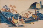 Şiir Manzarası Hokusai