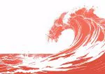 Kırmızı Dalga